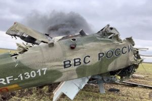 война
