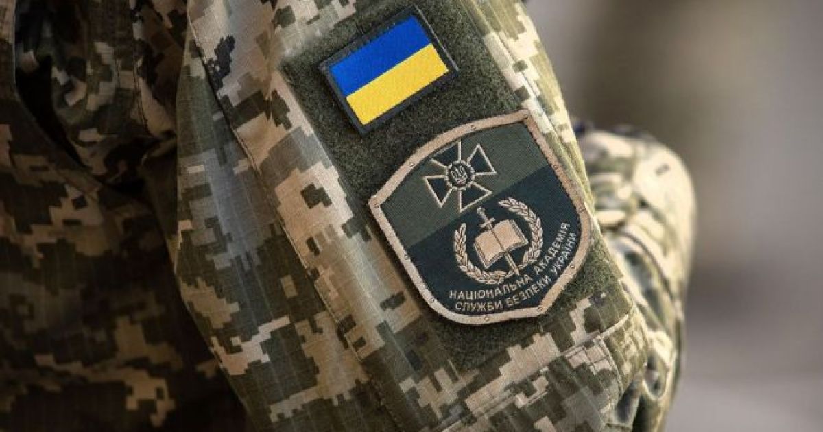 СБУ