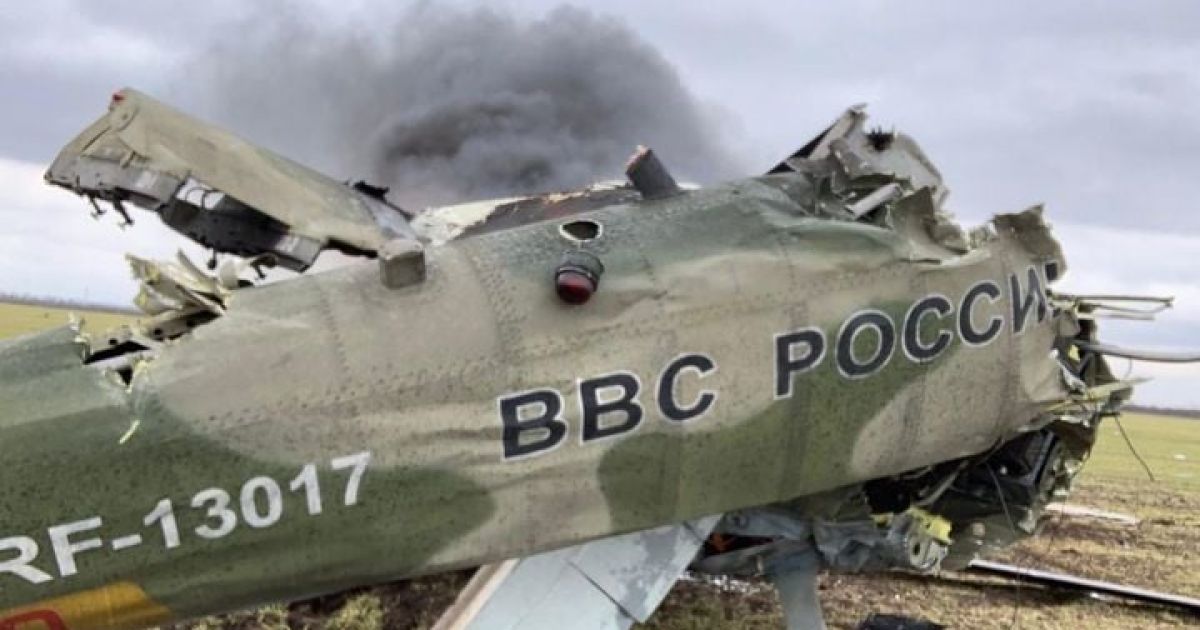 война