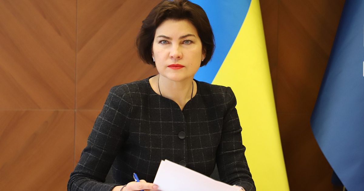 Венедиктова