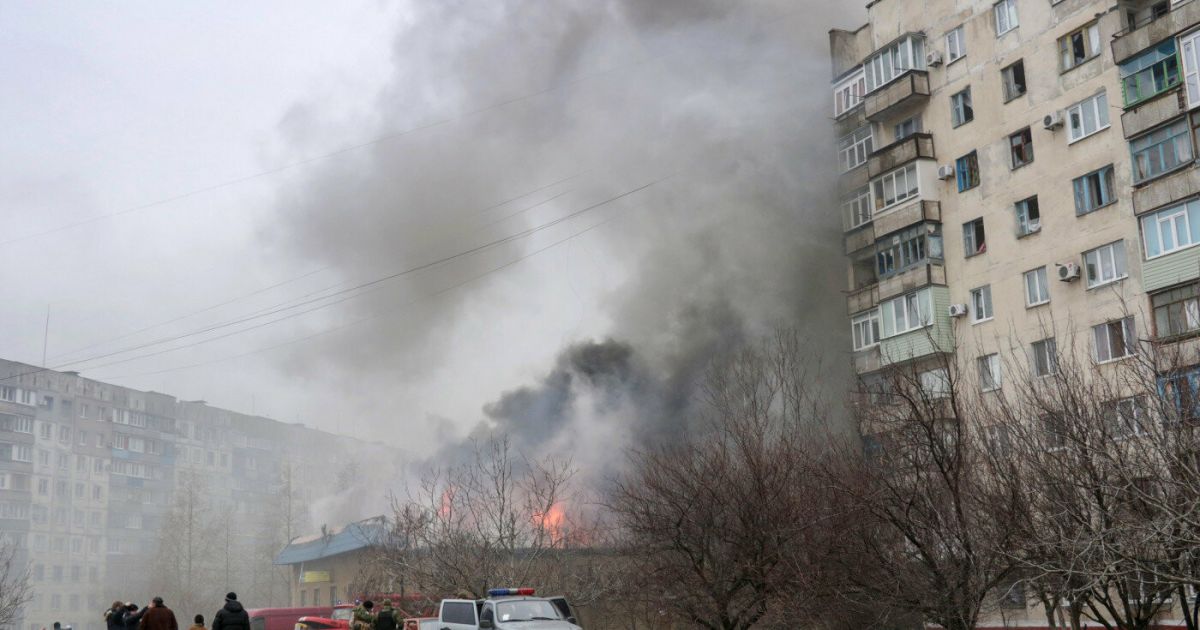 Мариуполь