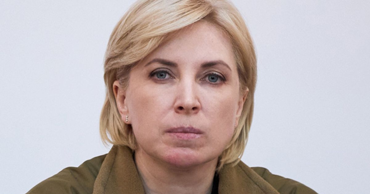 Ирина Верещук