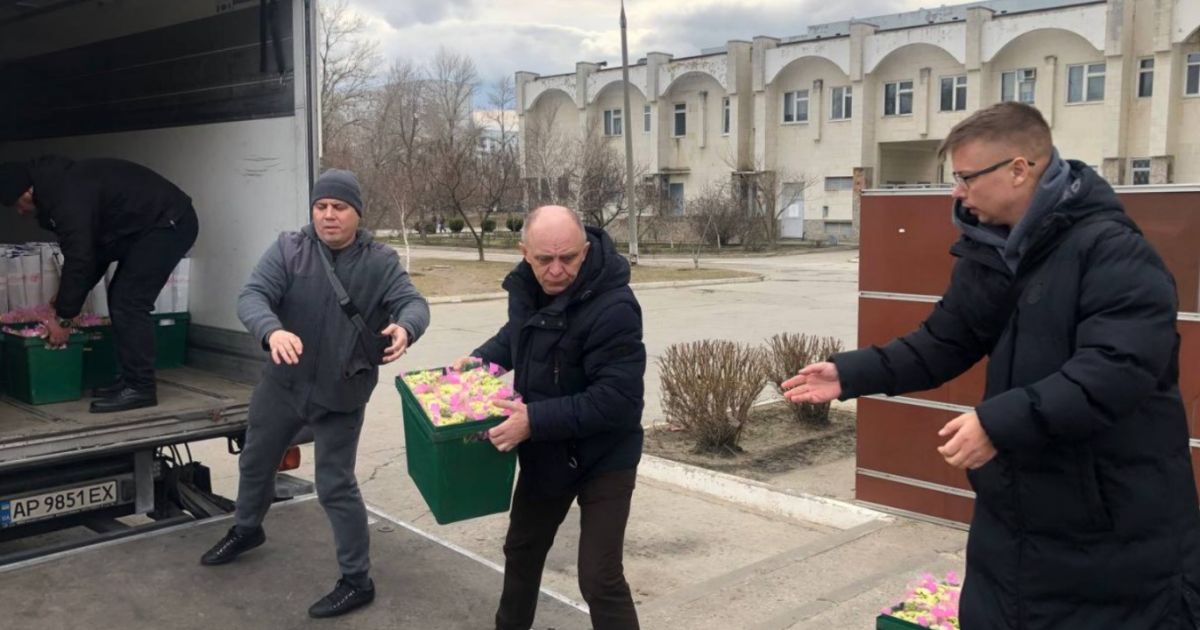 Энергодар