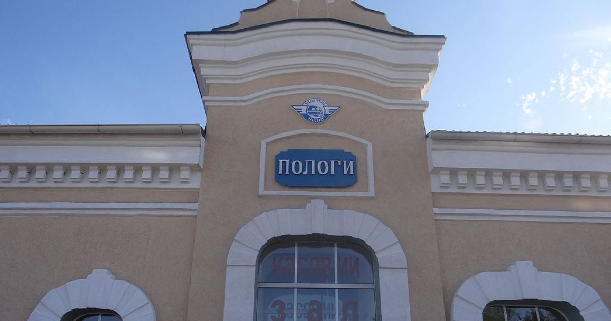 Пологи Запорожской области