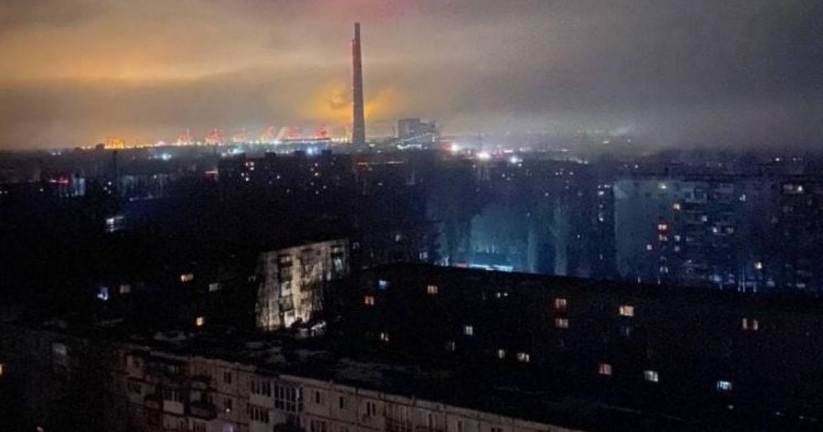 Энергодар
