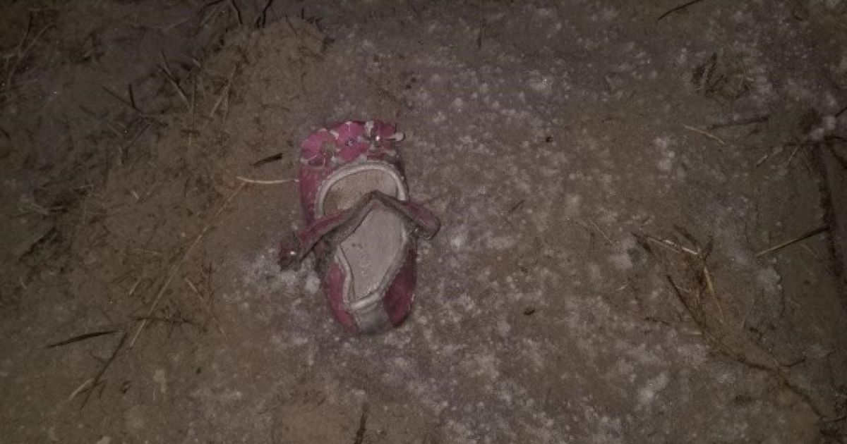 война