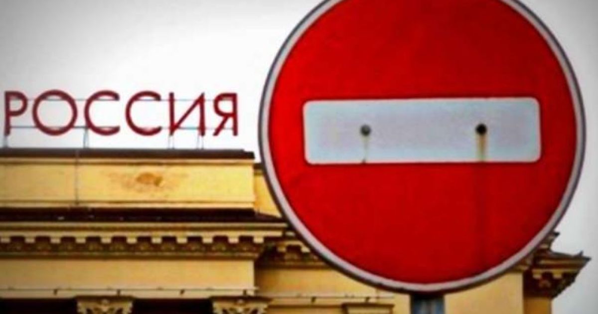 Россия