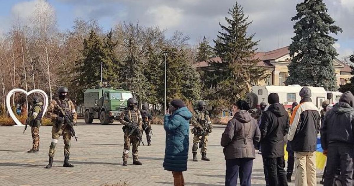 Скадовск