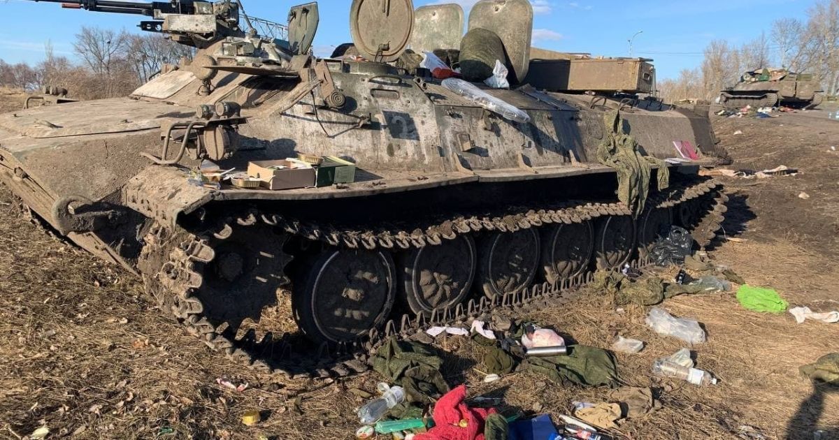 Война России с Украиной