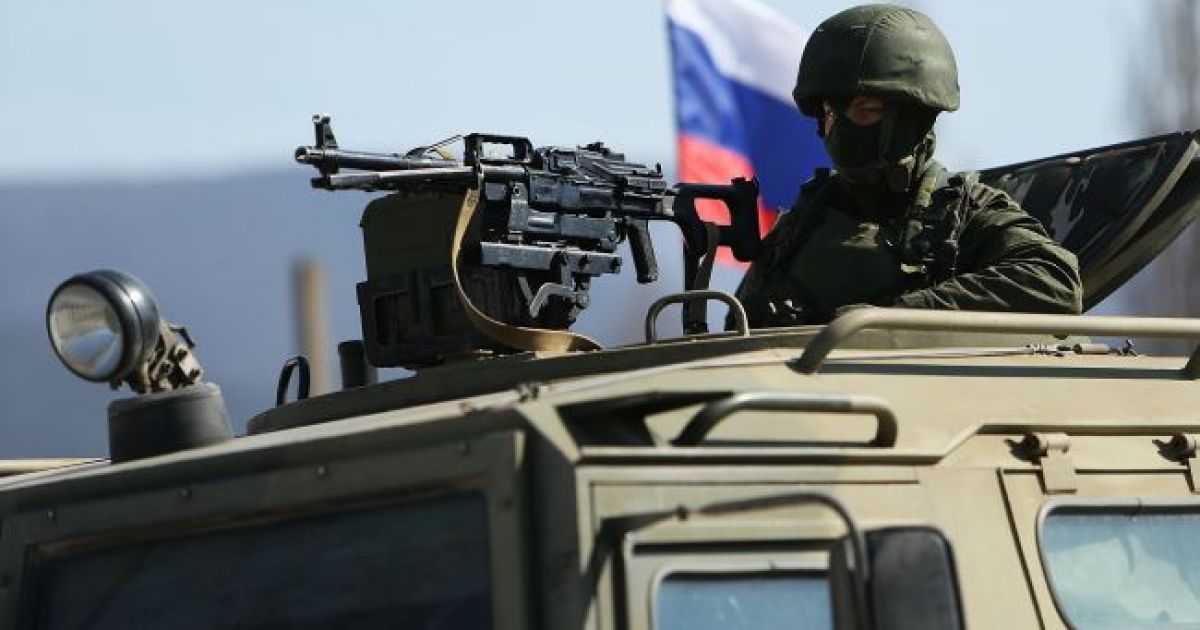 Войска РФ