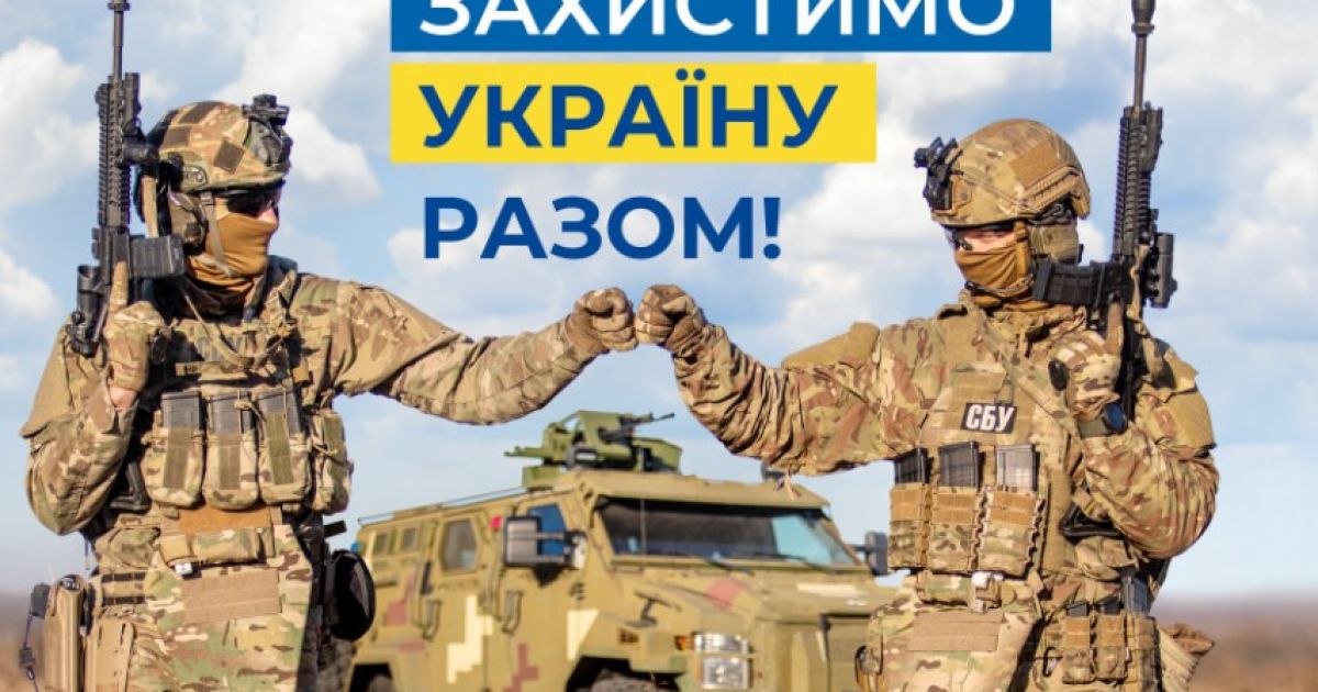 Защита Украины
