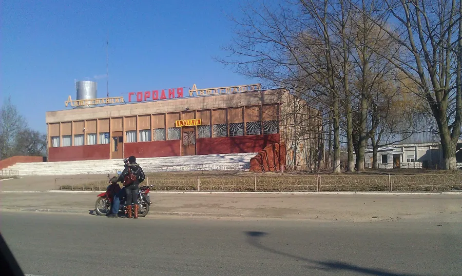 Городня Черниговской области