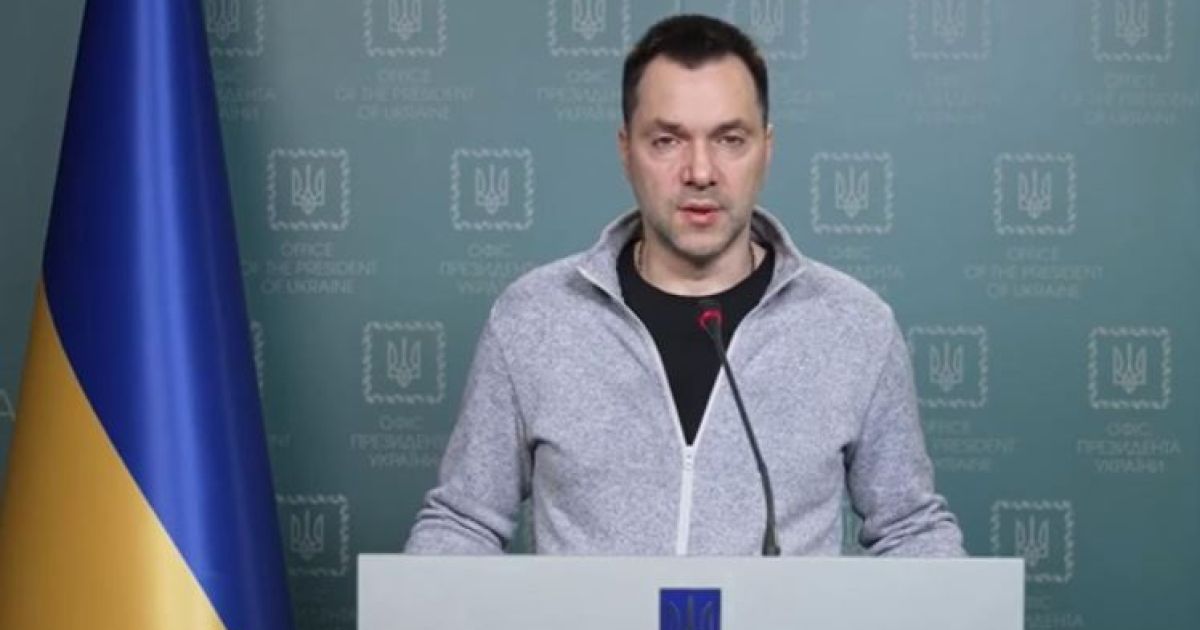 Арестович