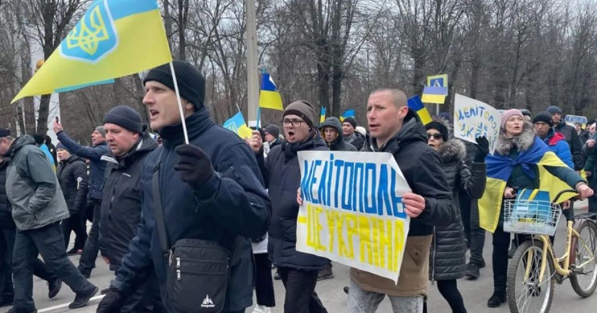 Мариуполь