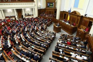 Рада