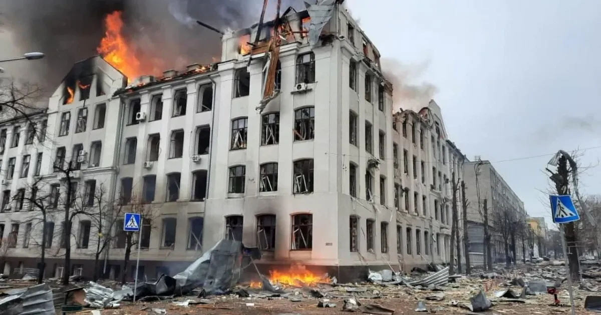 Харьков