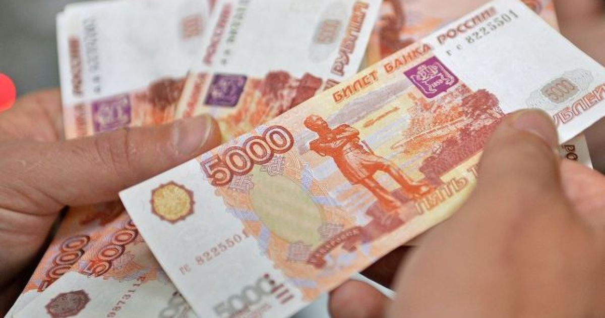Курс рубля