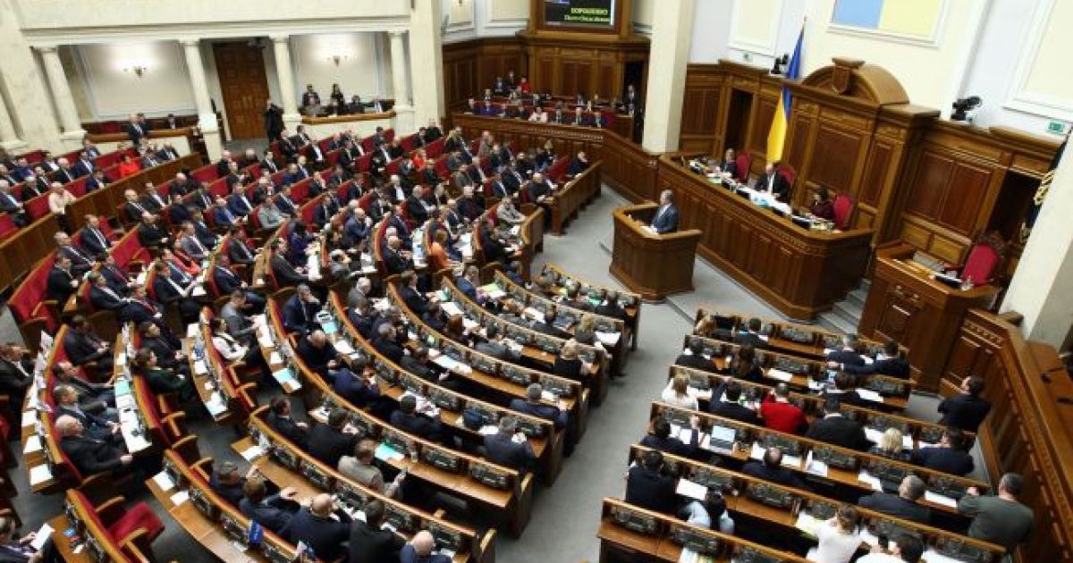 Рада