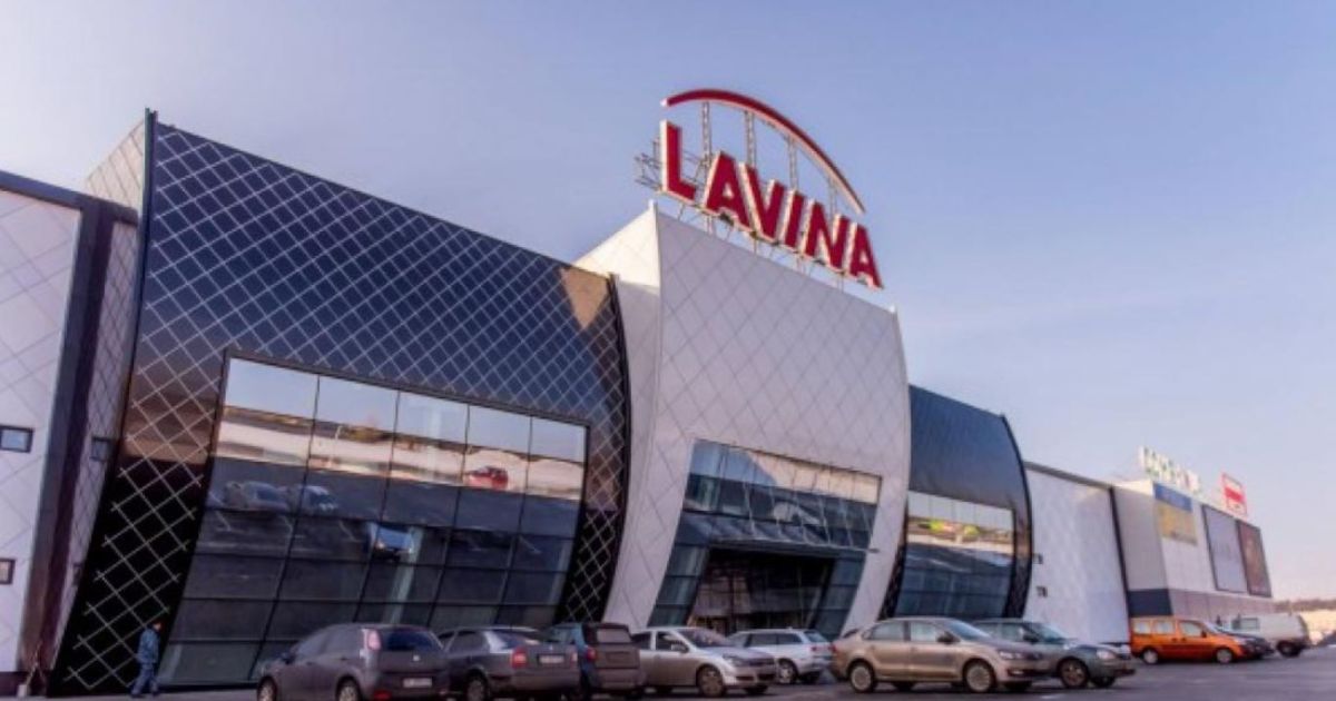 ТРЦ Lavina Mall