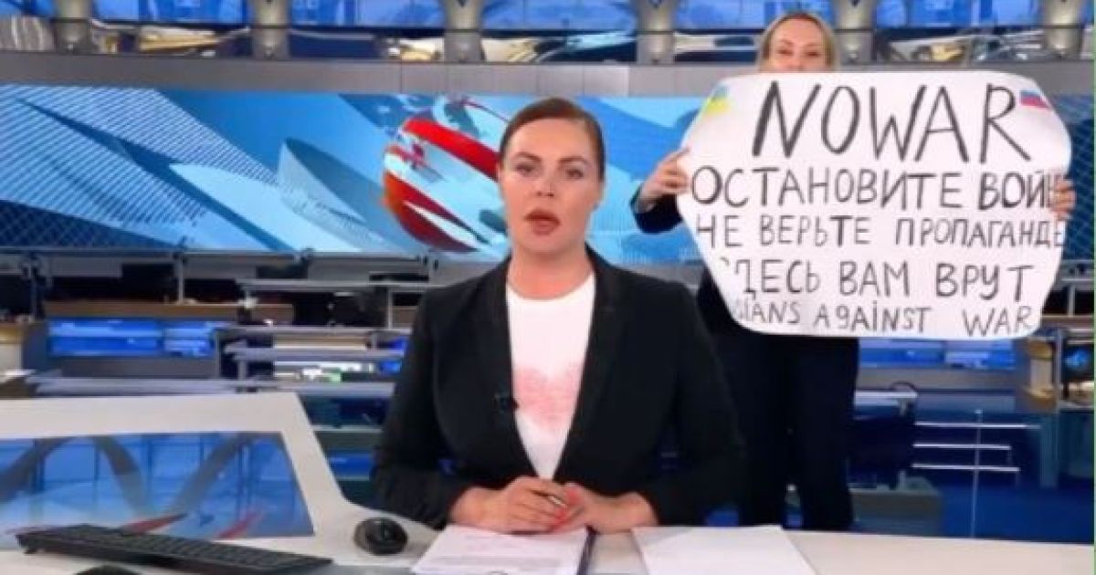 нет войне