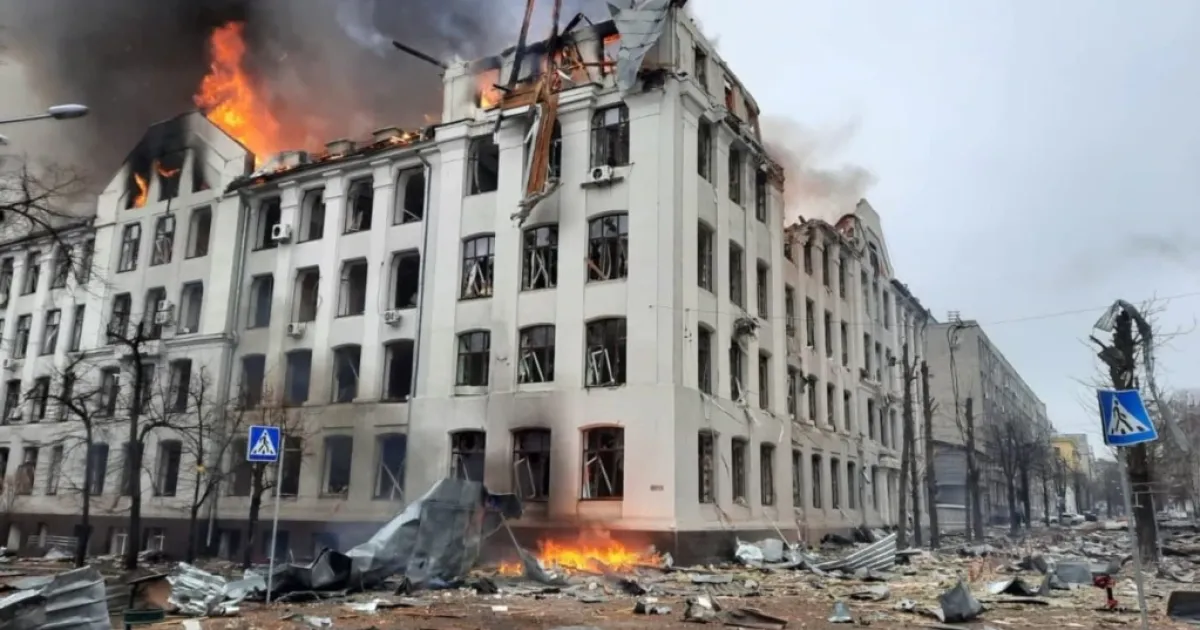 Харьков