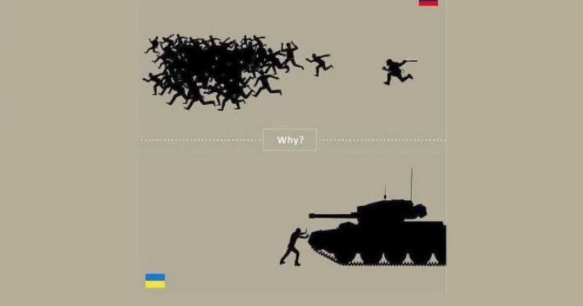 кибервойна