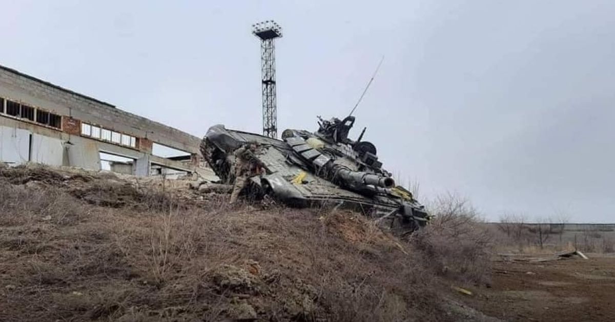 танк