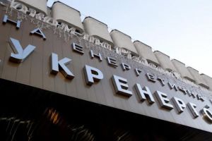 Энергетика