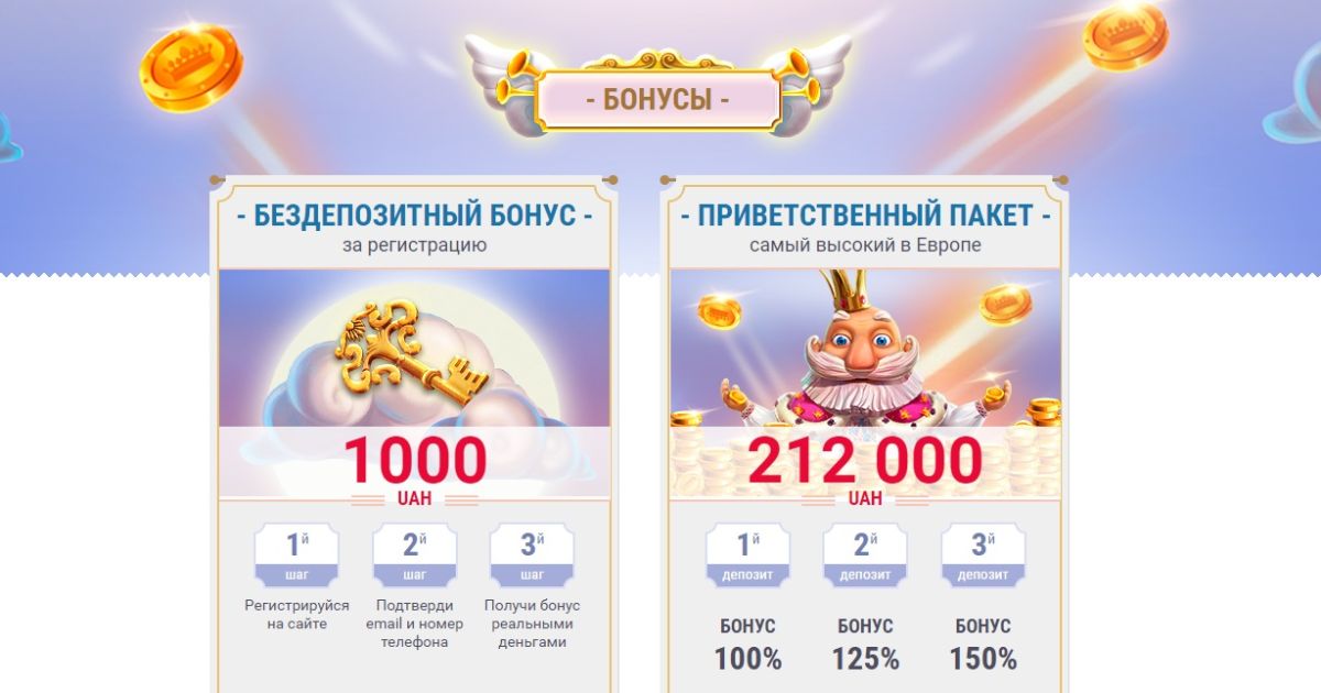 казино Кинг