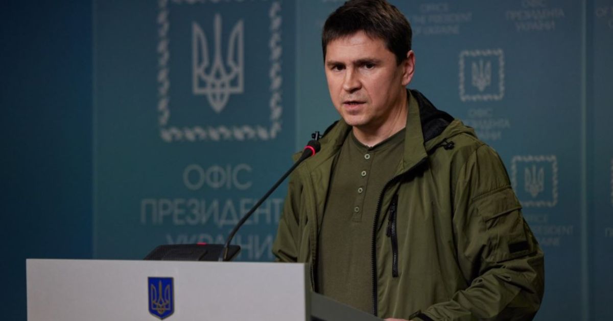 Подоляк