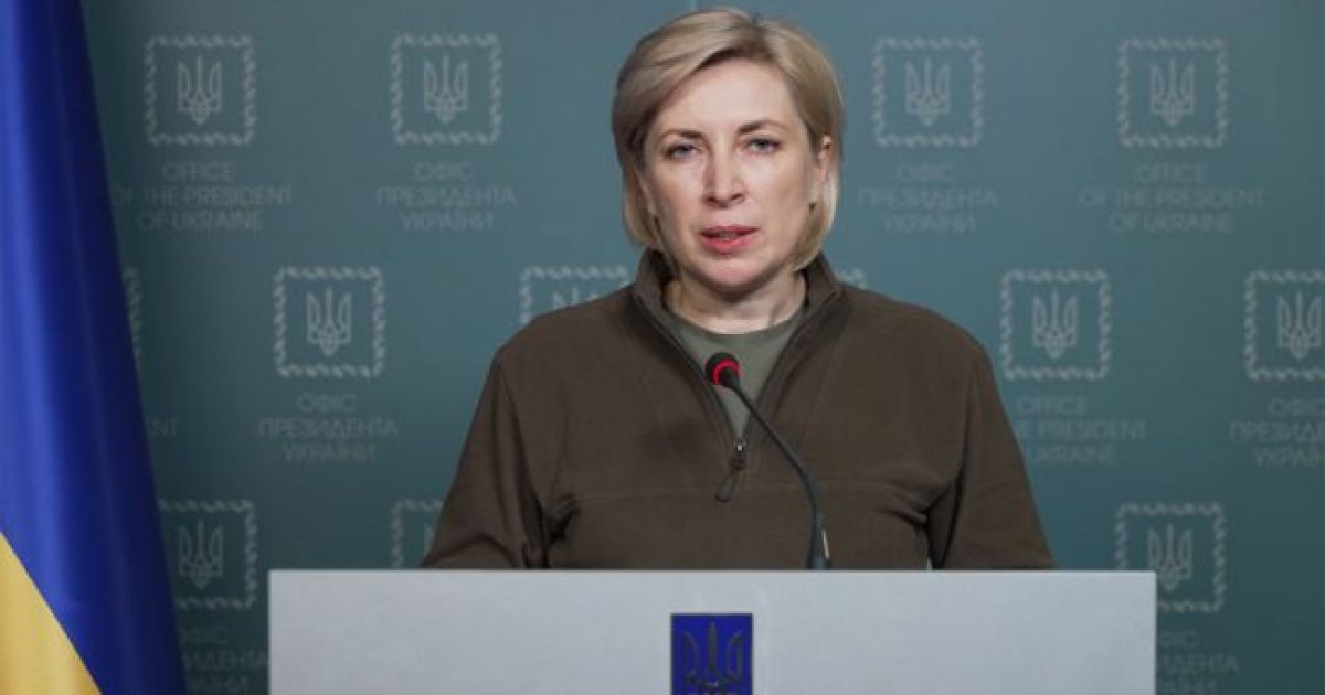 Ирина Верещук