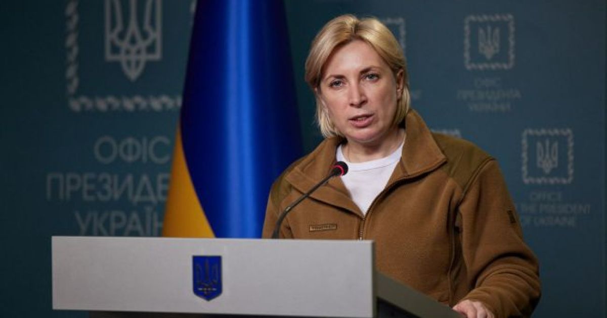 Ирина Верещук