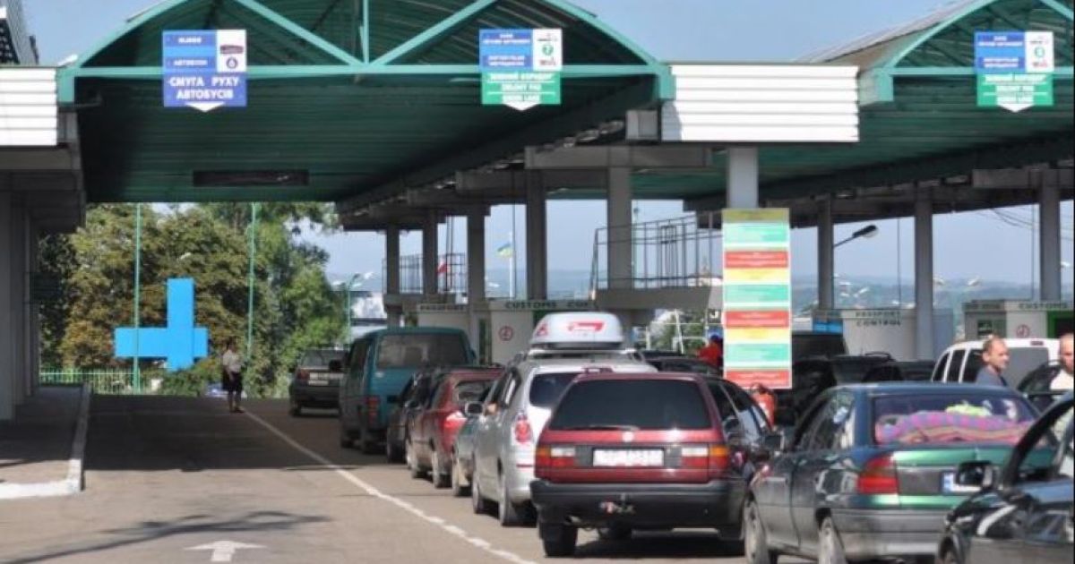 граница