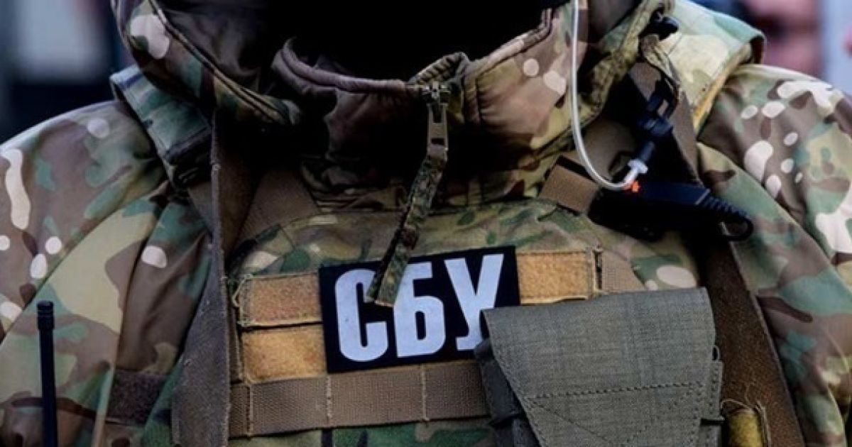 СБУ