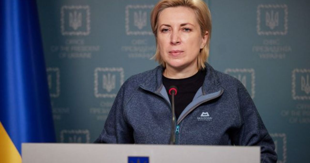 Ирина Верещук