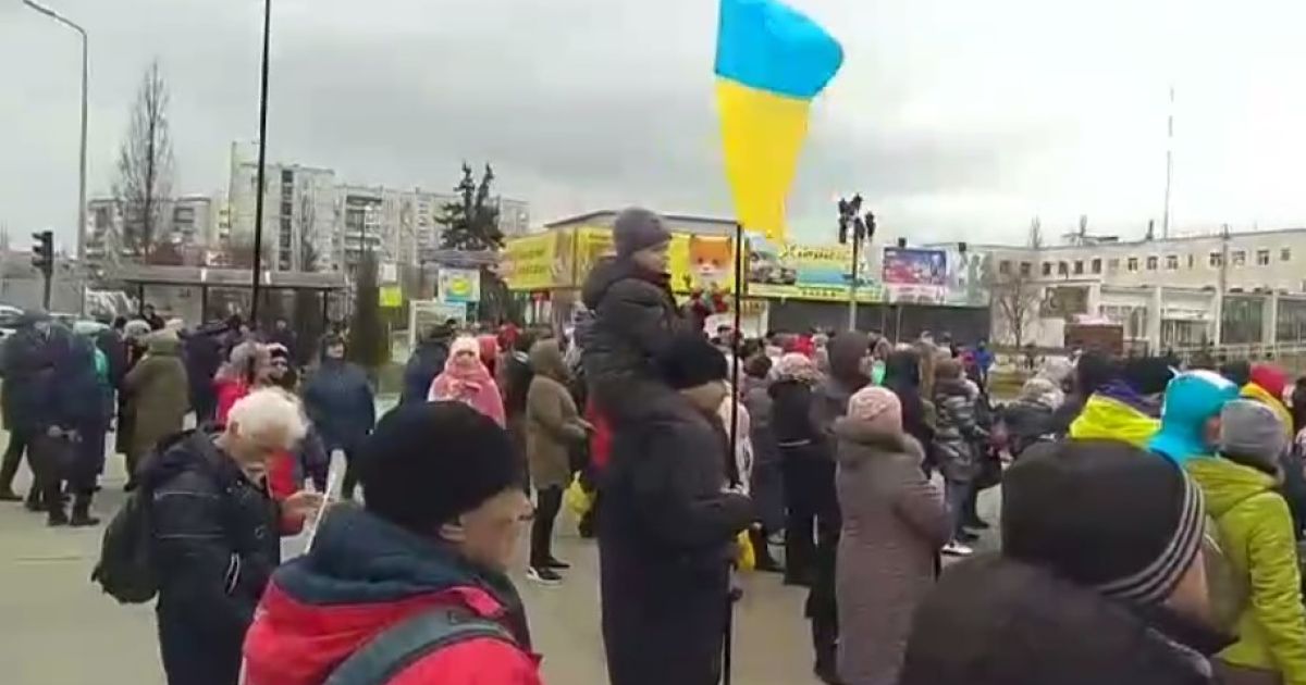 Энергодар