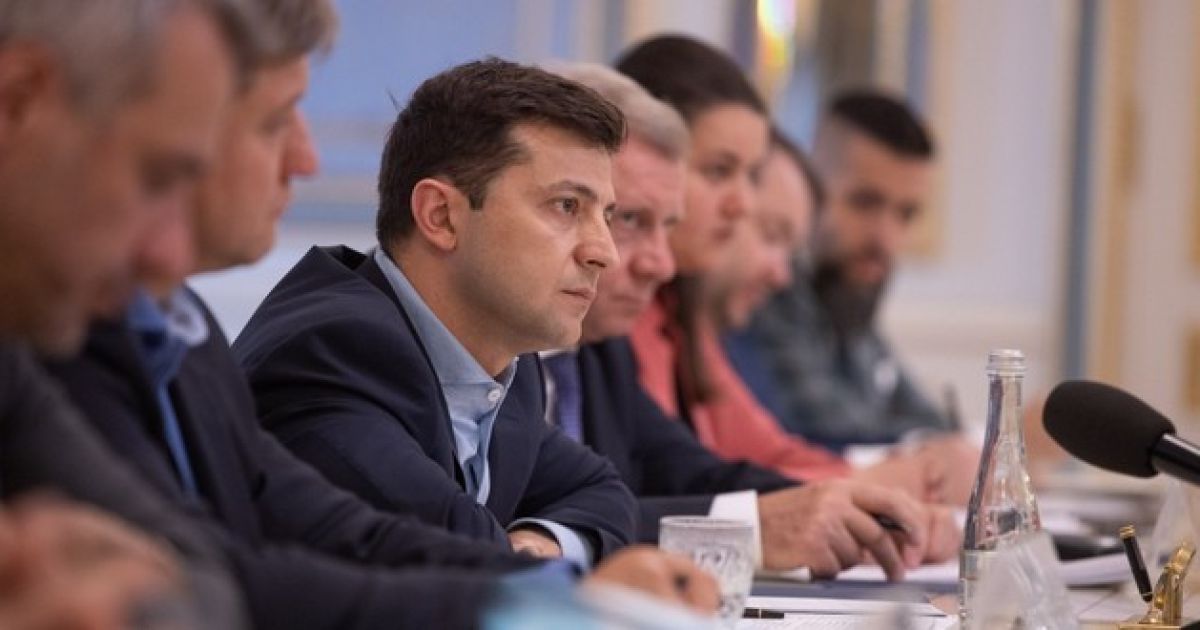 Зеленский