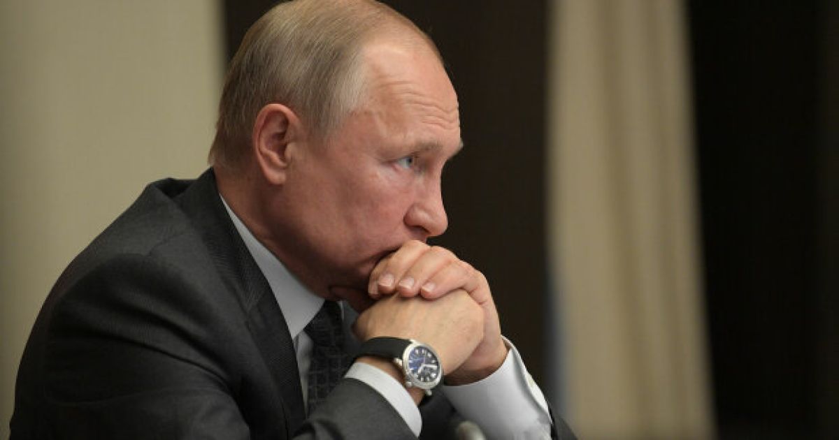 Путин