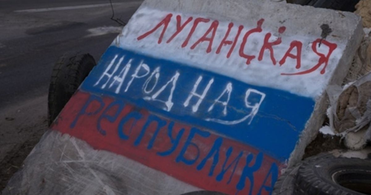 Луганская область