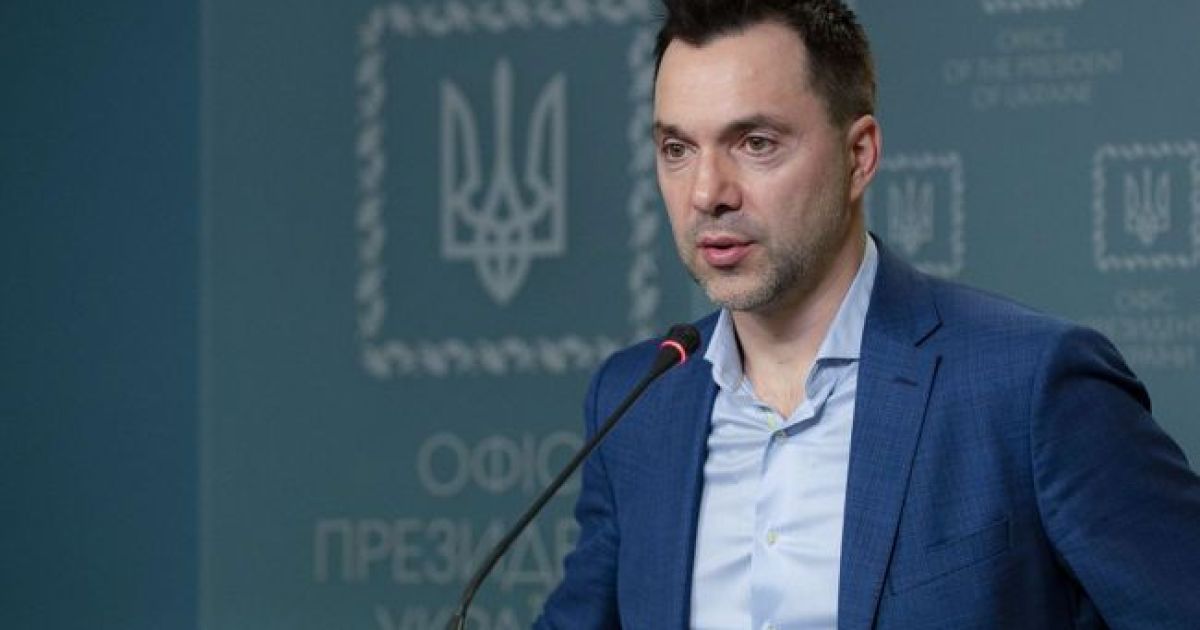 Алексей Арестович
