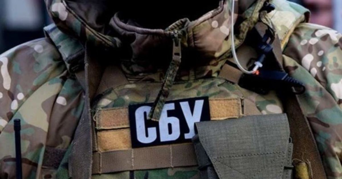 СБУ