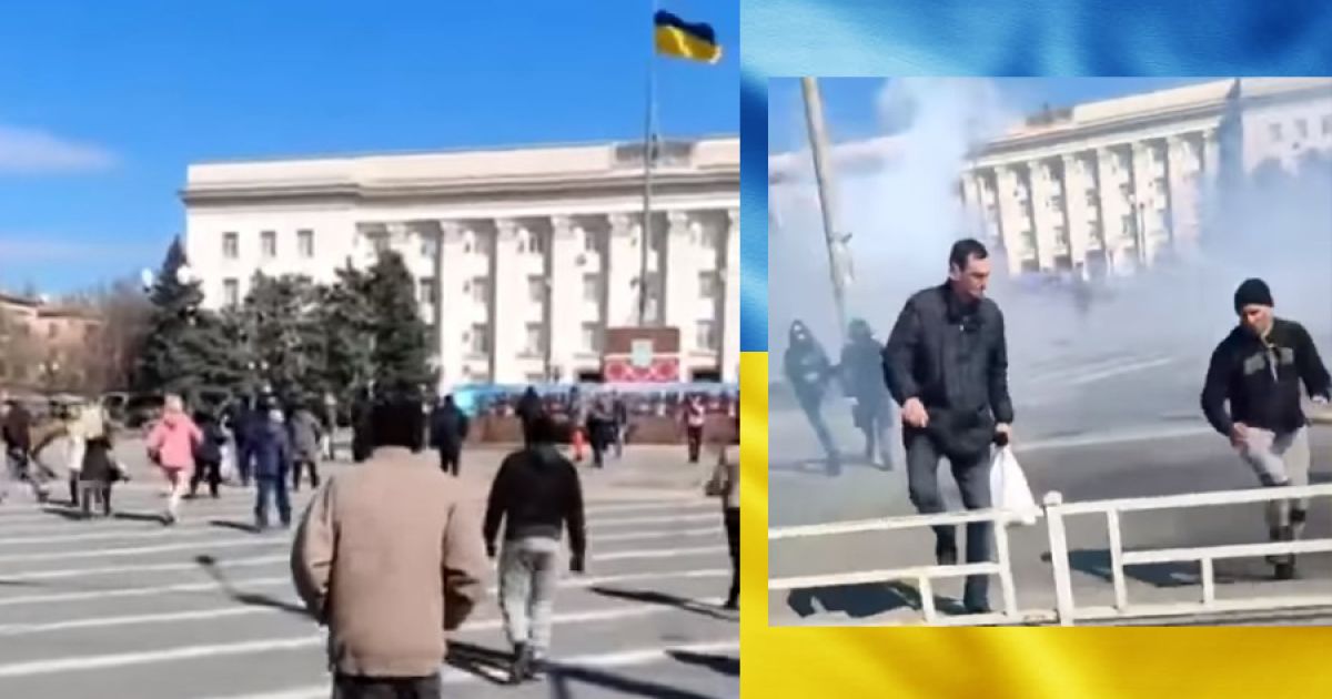 Херсон