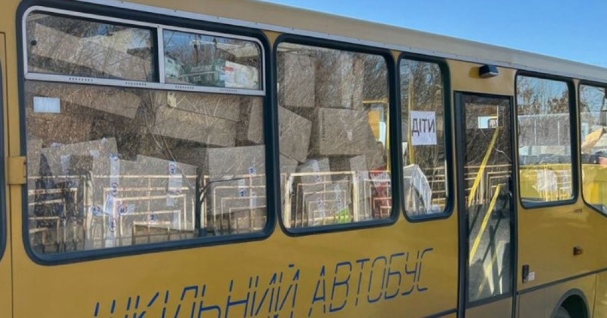 Автобус