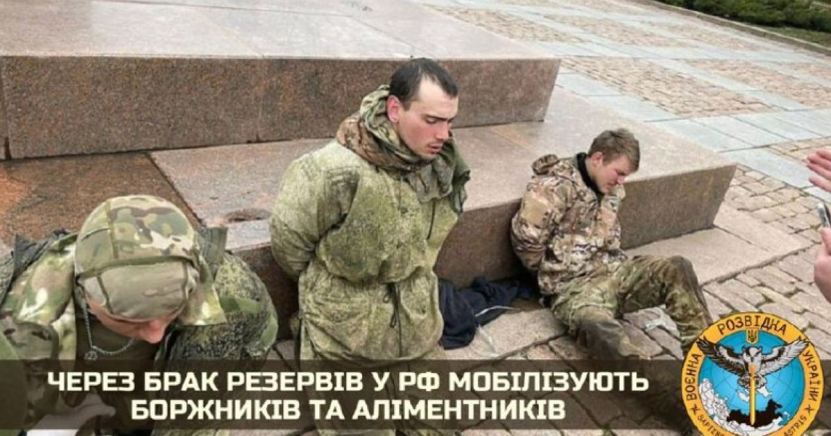 оккупанты