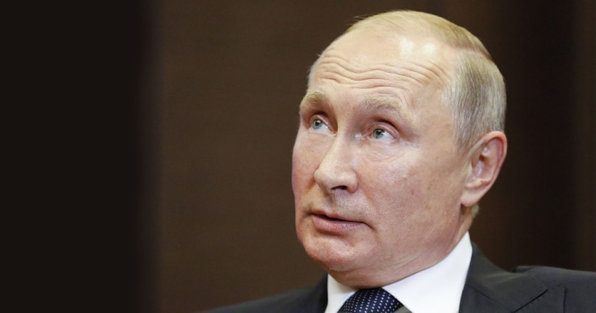 Путин