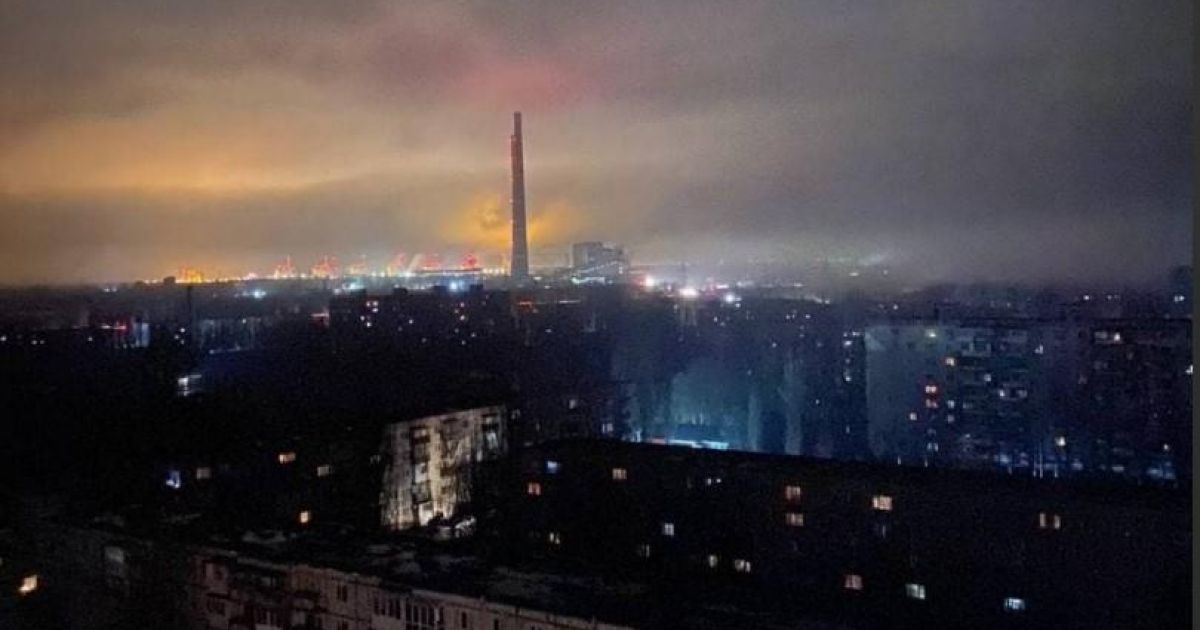 Энергодар