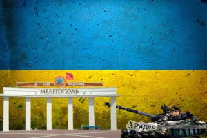 Мелитополь оккупирован