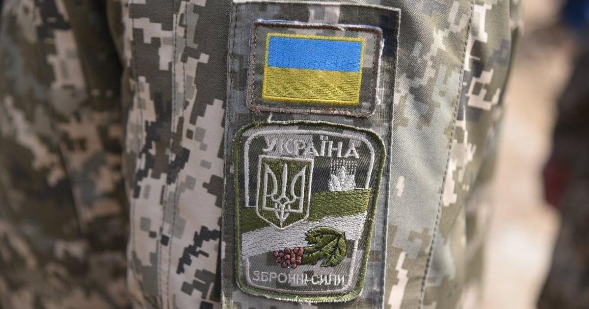 ВСУ