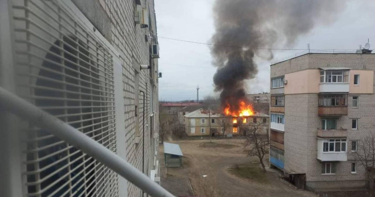 Луганская область