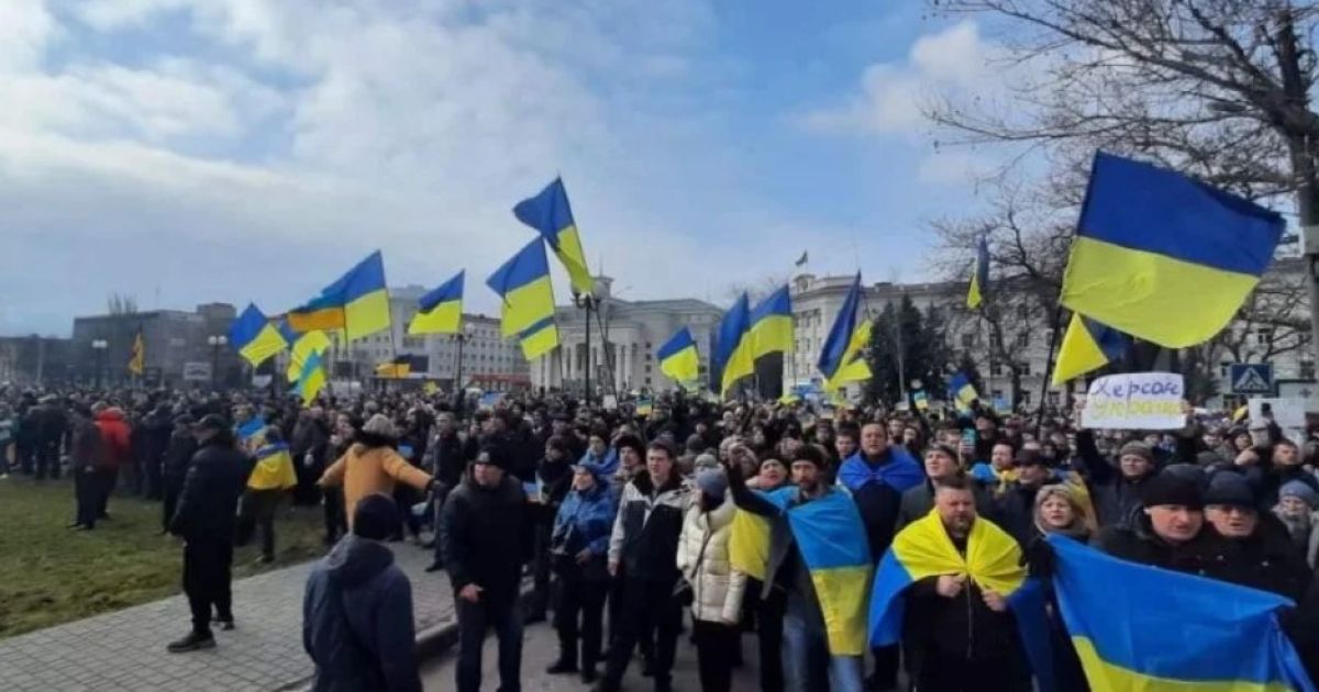 Херсон